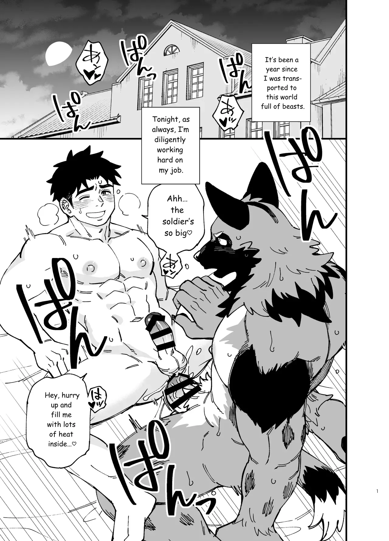 Dakara Ore wa Isekai de Haru o Uru. 3 page 2 full