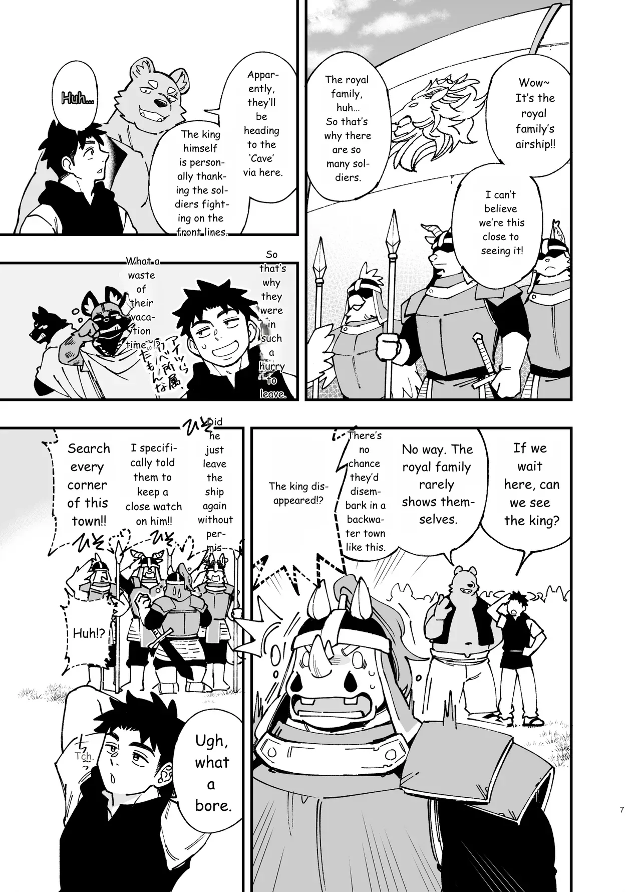 Dakara Ore wa Isekai de Haru o Uru. 3 page 8 full