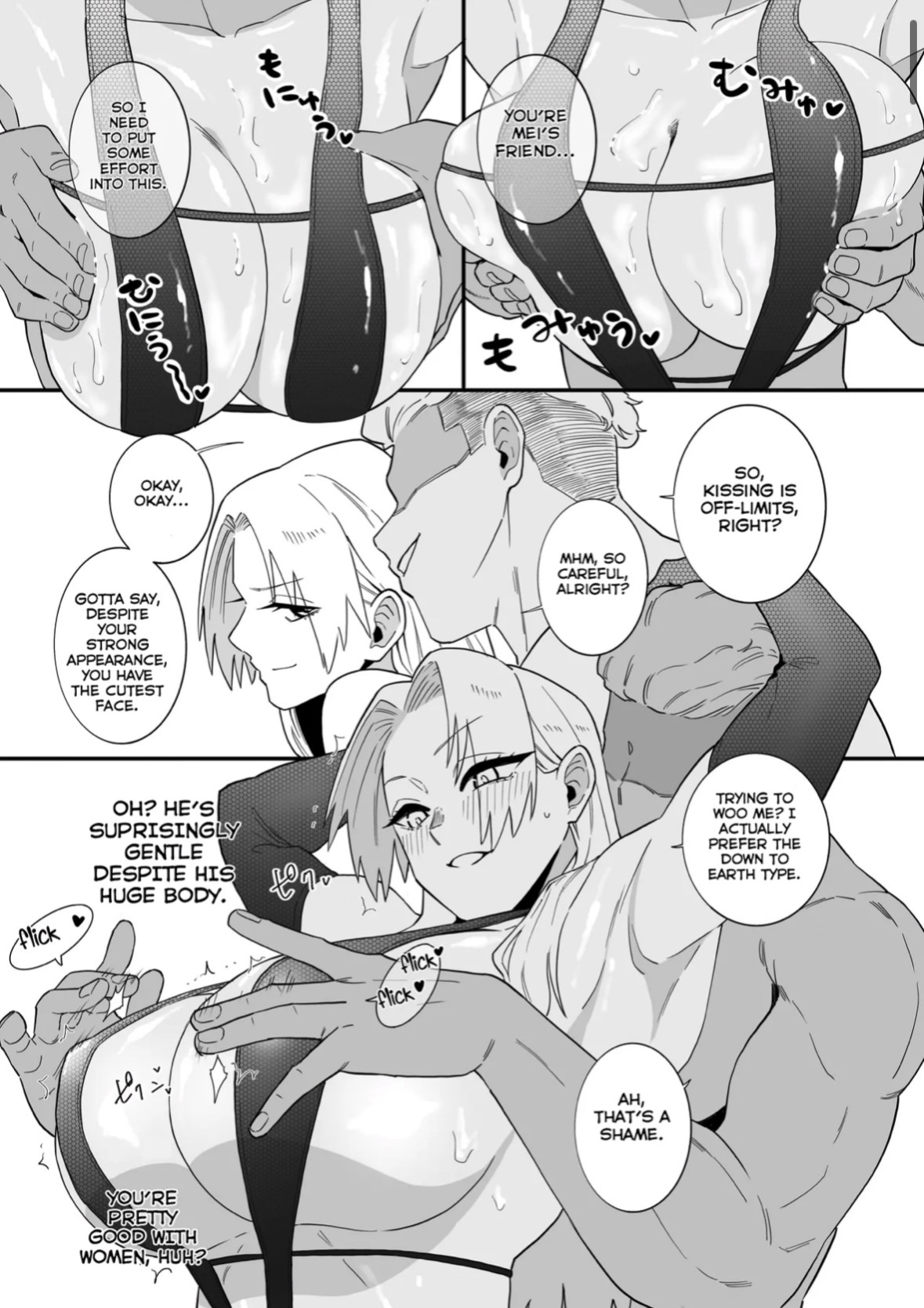 personal collection of 九十九由基 page 8 full