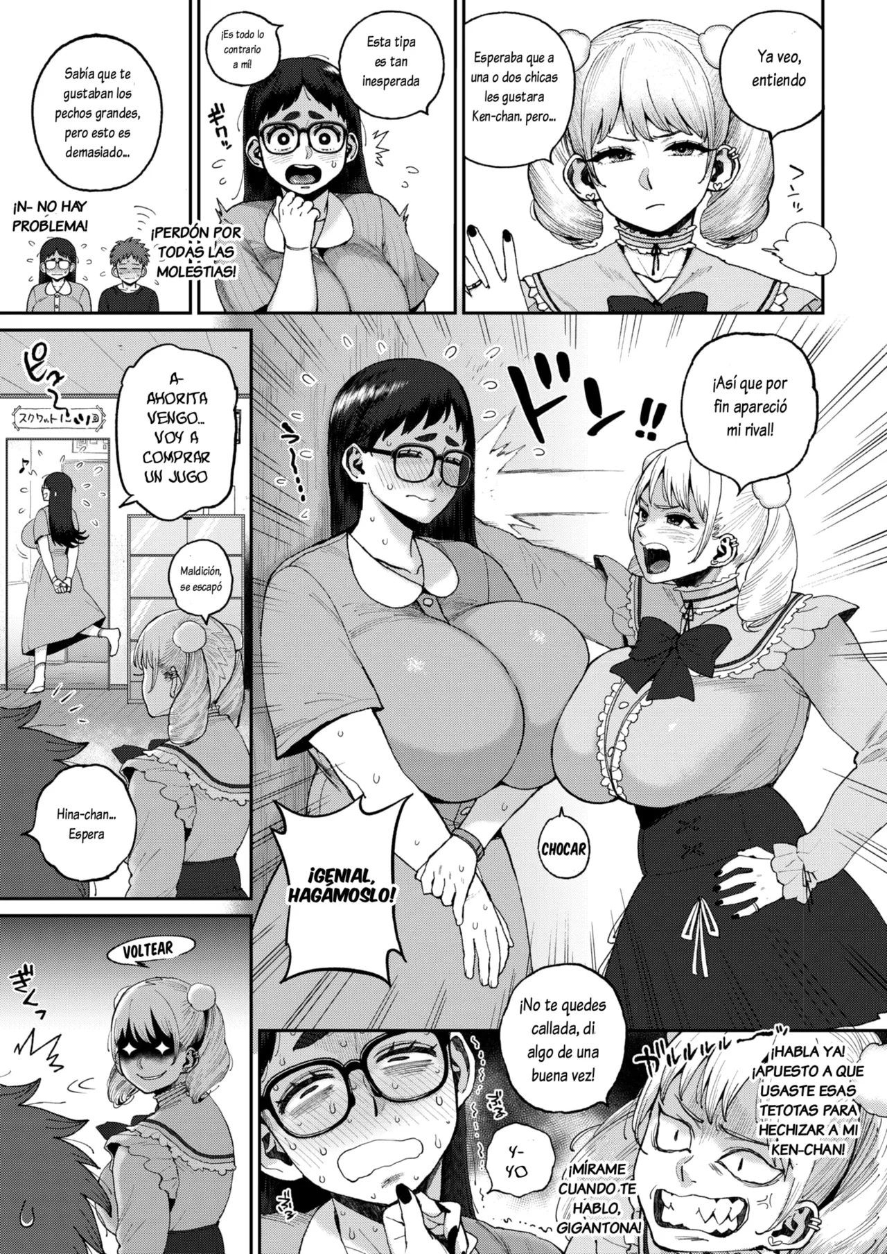 Dekain Girl Hina-chan 2 Osananajimi na Rival Toujou!? page 7 full