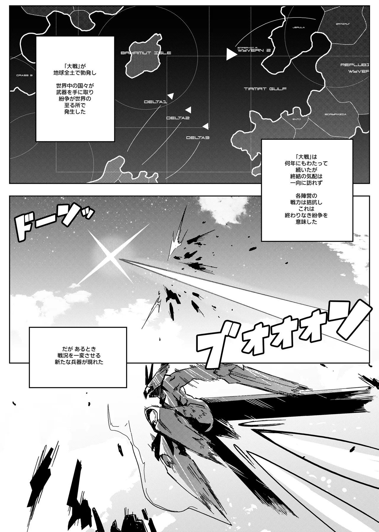 Remove Before Flight page 3 full