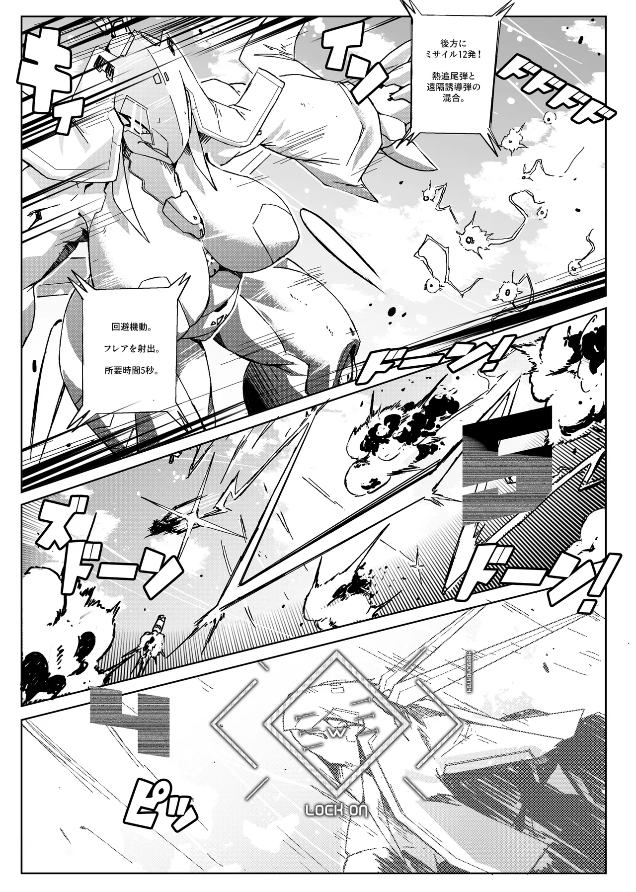 Remove Before Flight page 5 full