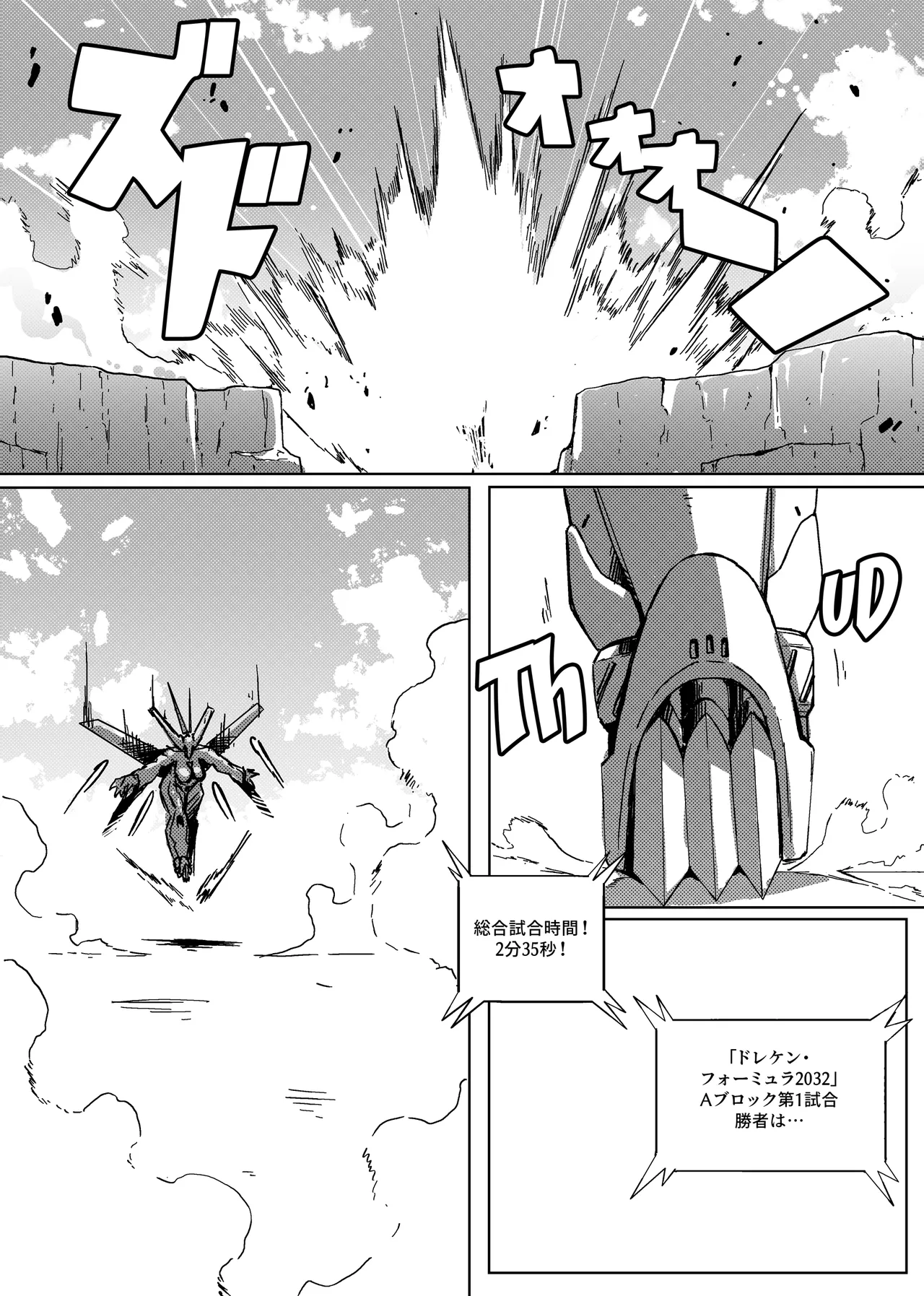 Remove Before Flight page 7 full