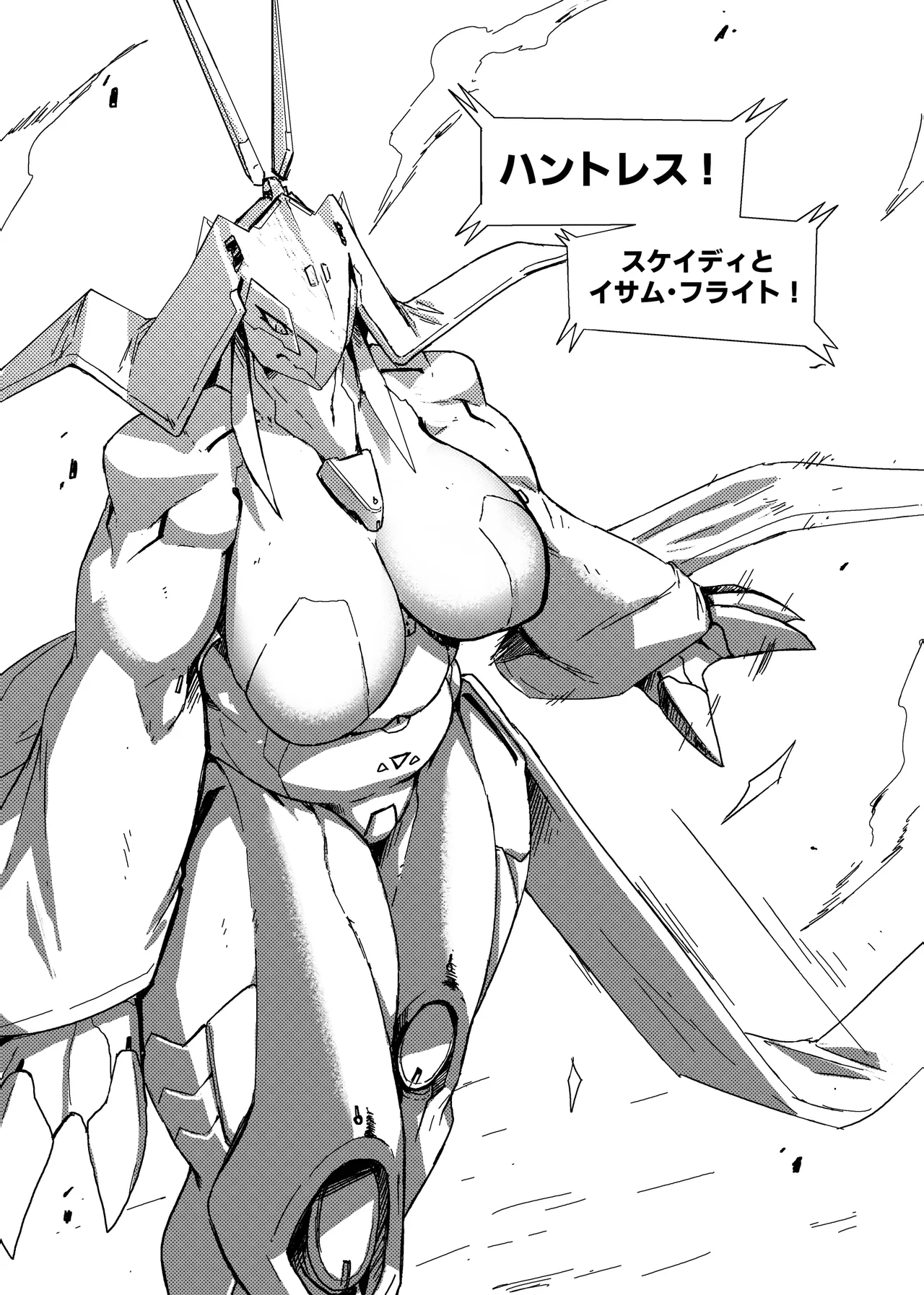 Remove Before Flight page 8 full