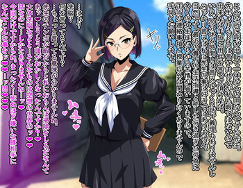 Kūru na megane iinchō 〇 nō  hyottoko cover