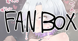 skeb納品物50 差分7枚計16枚