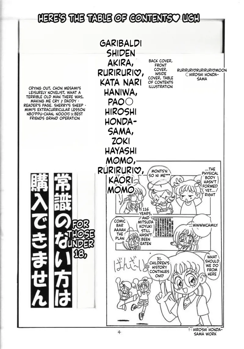 Lolikko Love 11 page 4 full