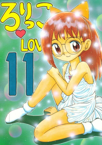 Lolikko Love 11 cover