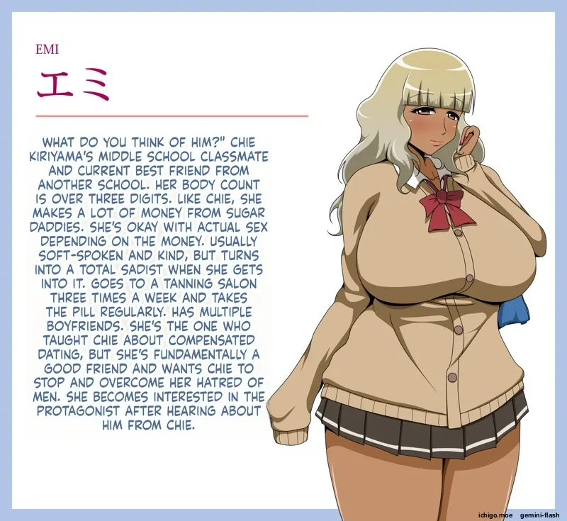 Warikiri!? ~Kuro Gal JK Houkago Jitsujou~ page 3 full