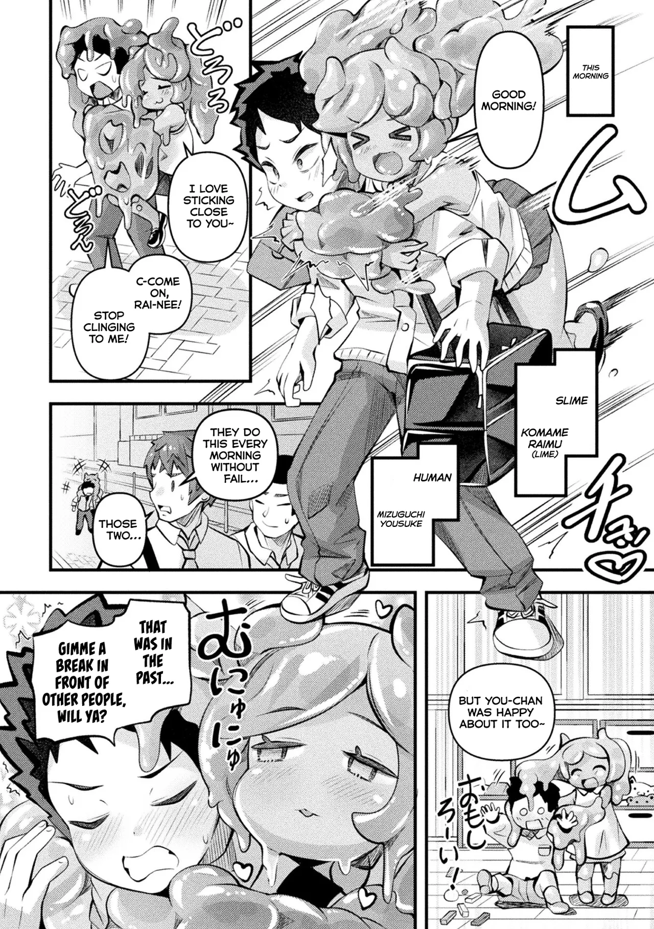 IshuMusume Giant ~Ookina Slime-san wa Purupuru Shitai~ page 2 full