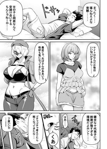 リクエストいただいたものです cover