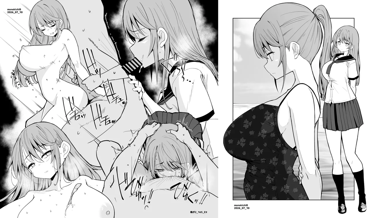 きちはち 俺ボ2 page 2 full