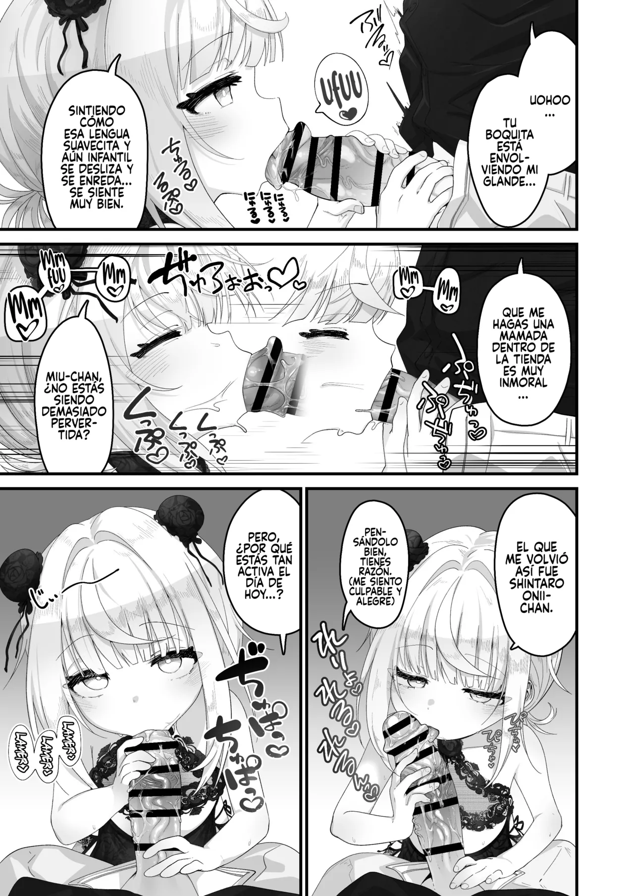 Mei to Sugosu 8-nichime ~Shopping Mall Hen~ page 8 full