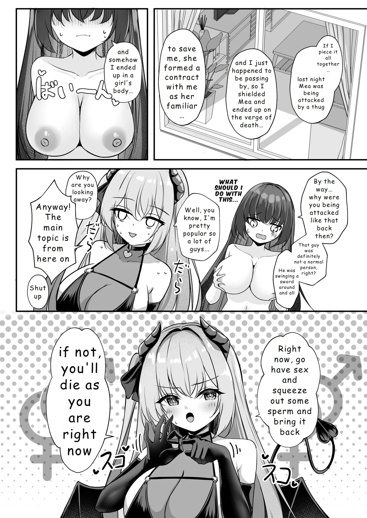 Succubus ni TS Shitemo Zettai ni Mesu Ochi Nante Shinai! page 5 full