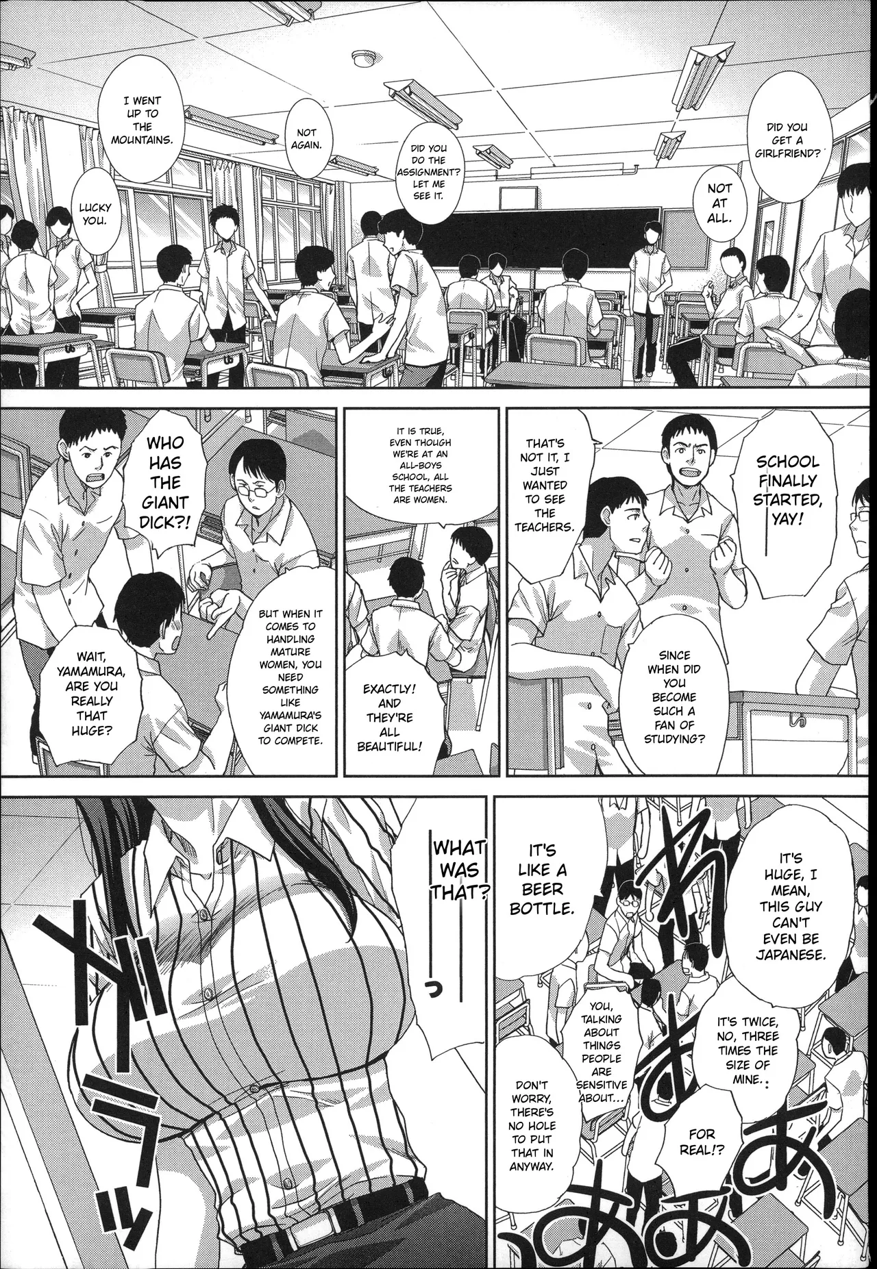 Nikushoku Gakuen Chijokyoushi page 6 full