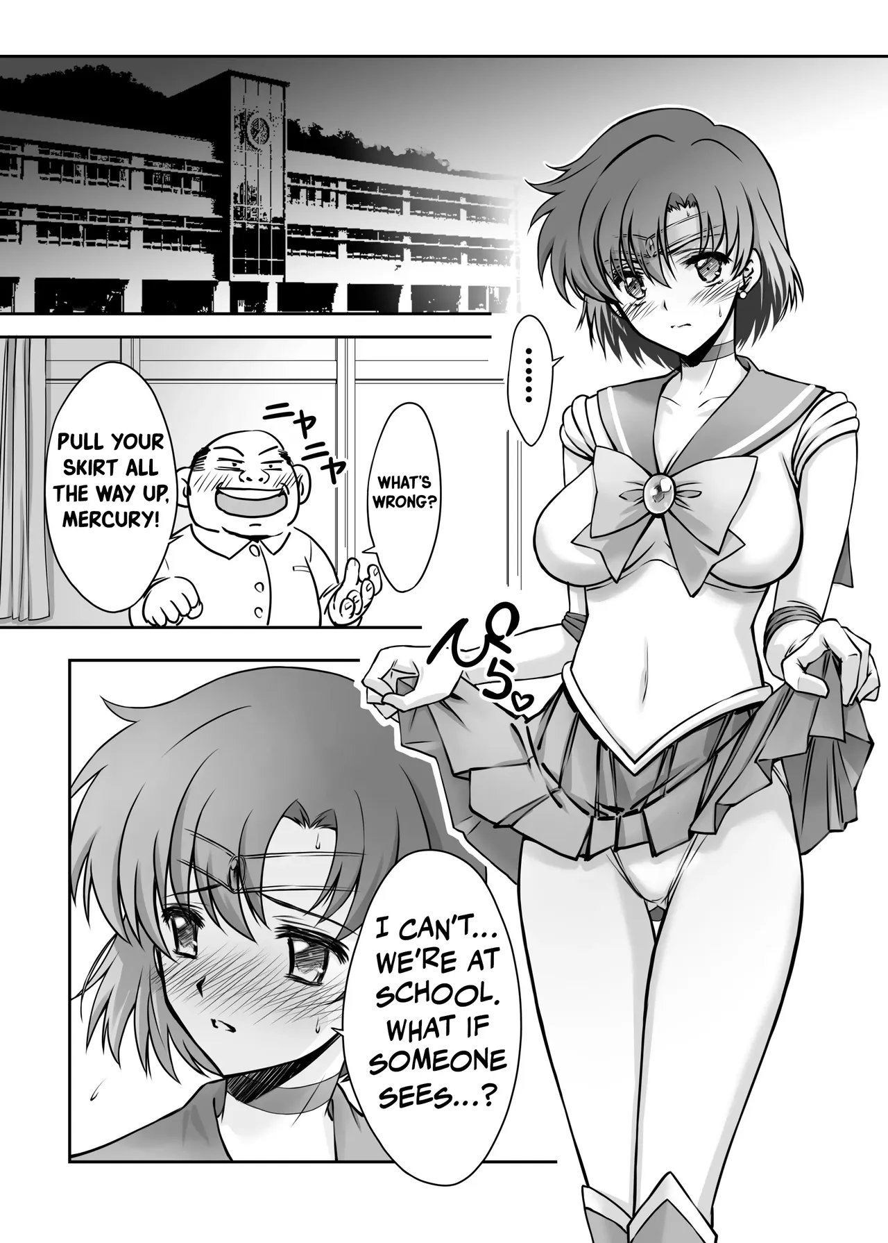 Sono Hoshi Wa Yogosarete 4 page 6 full