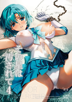 Sono Hoshi Wa Yogosarete 4
