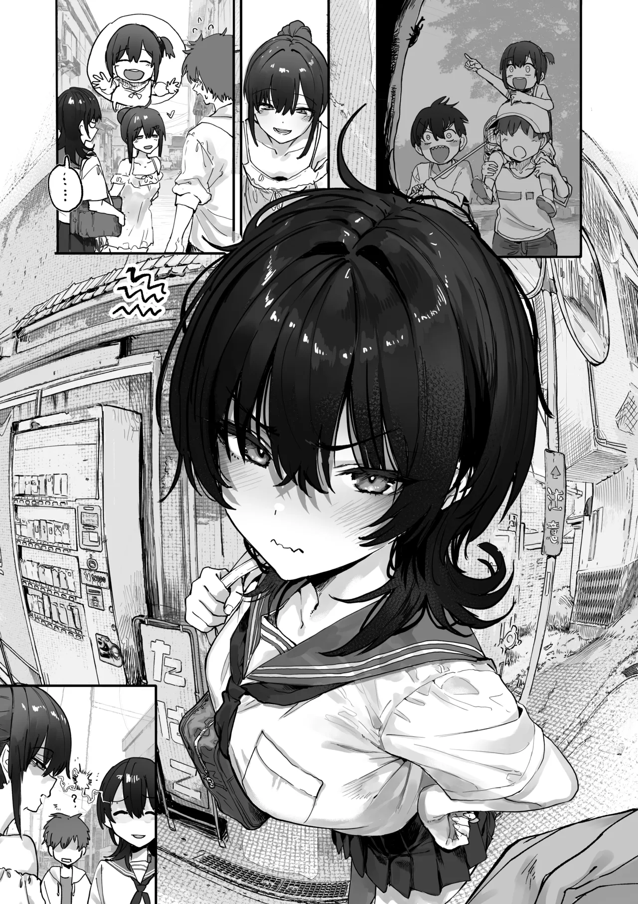 Osanajimi page 5 full