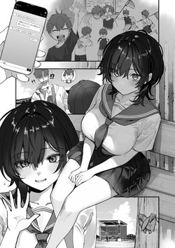 Osanajimi