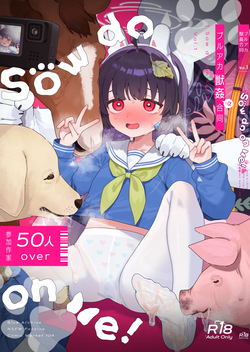 BluArch Juukan Goudoushi Sow do on me! vol. 1