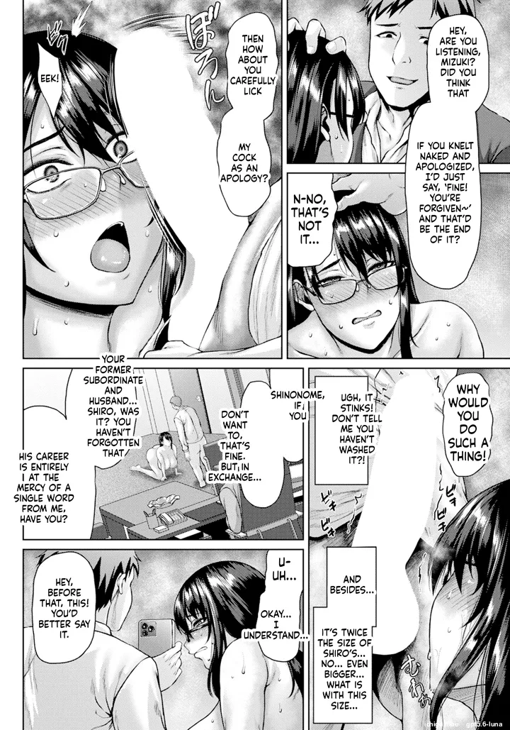 Married OL raped apology  MTL page 4 full