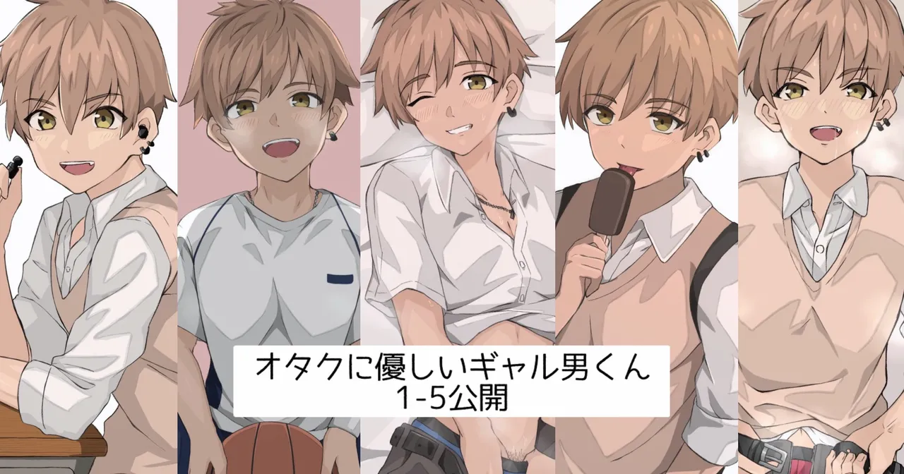 Vol.1-5 page 1 full