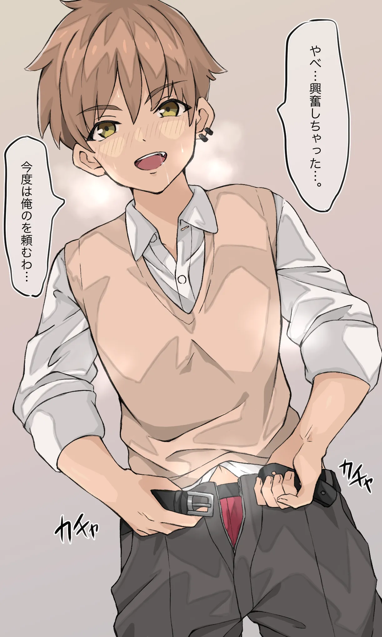 Vol.1-5 page 10 full