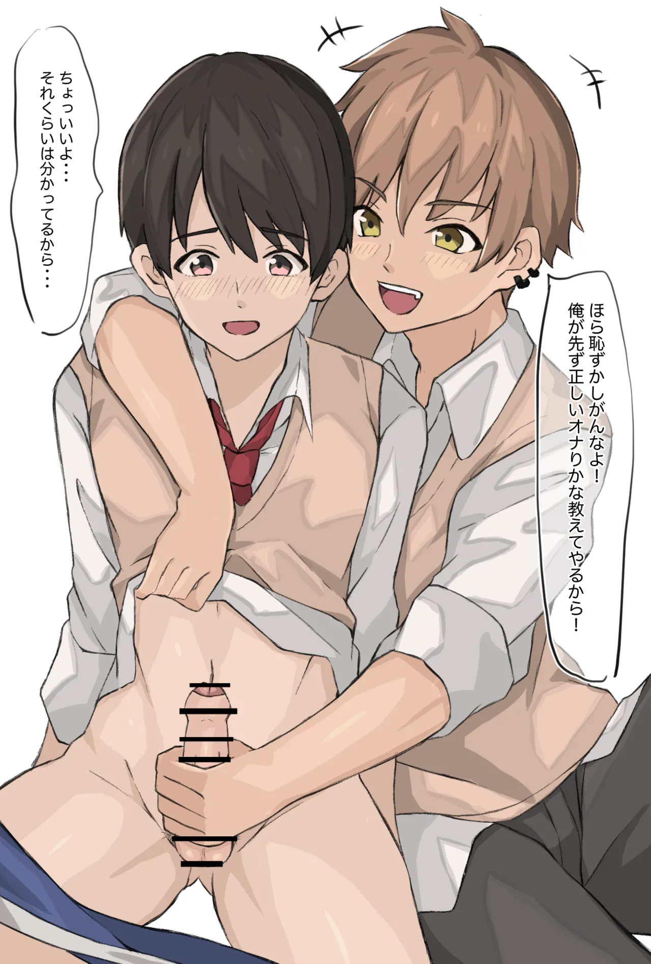 Vol.1-5 page 3 full