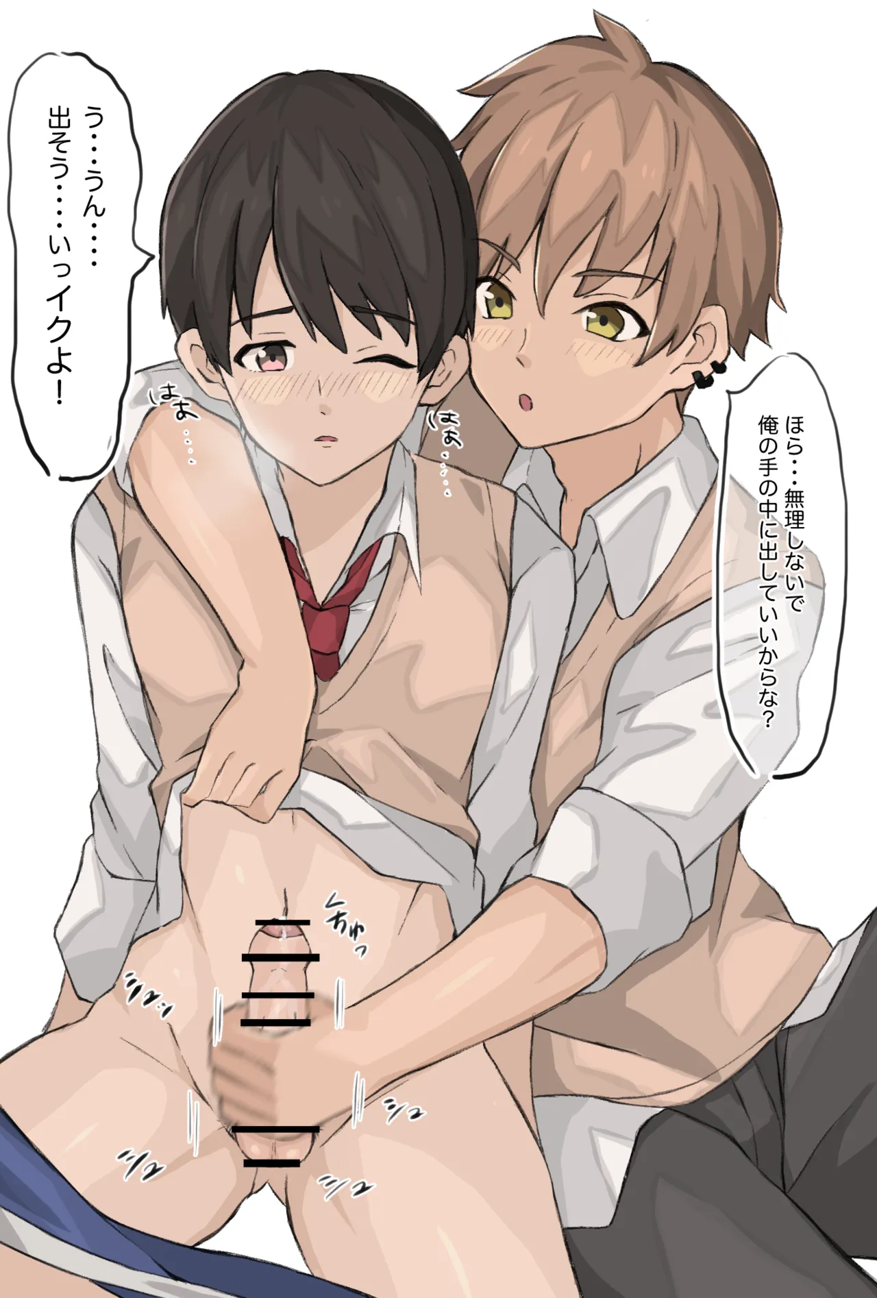 Vol.1-5 page 6 full