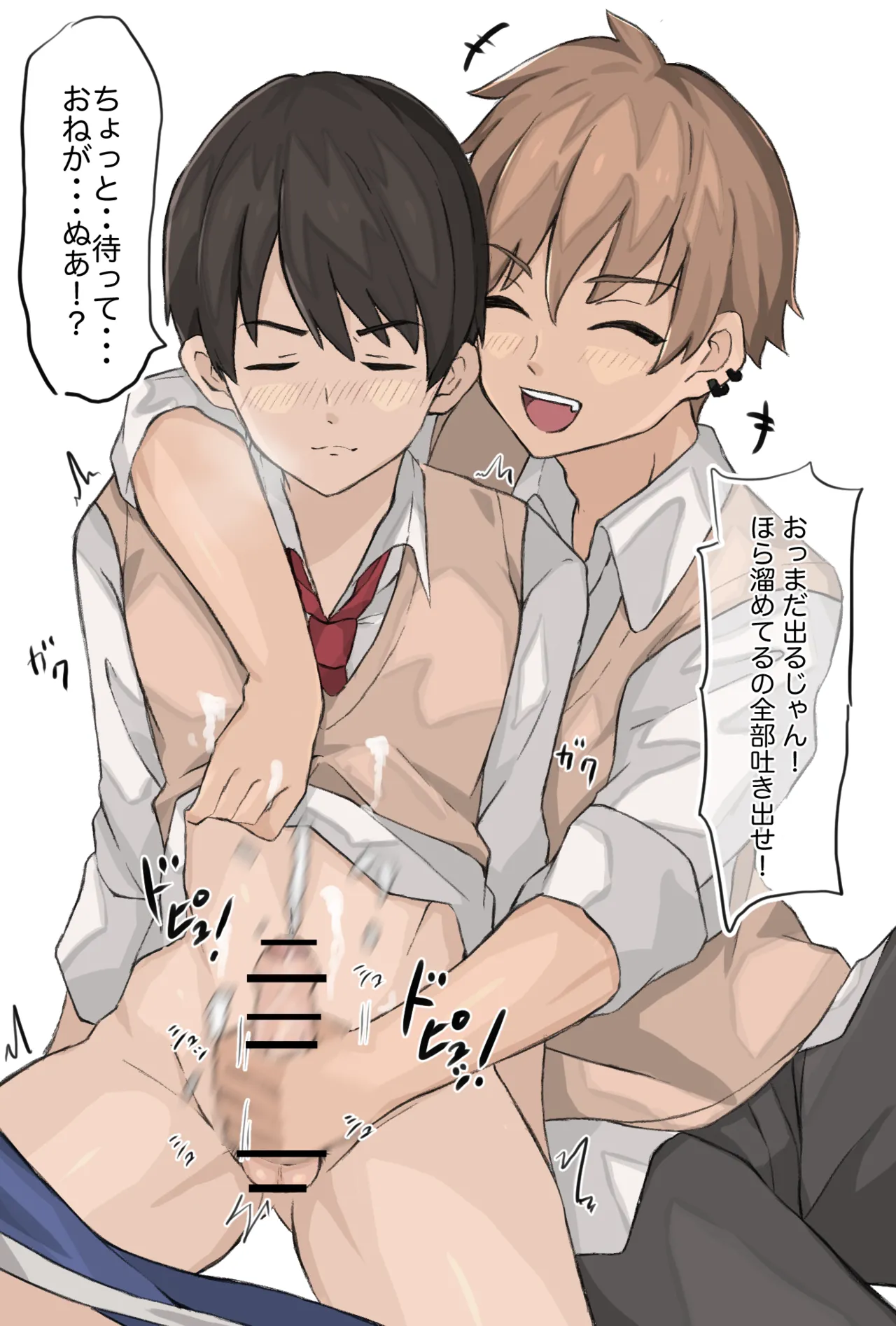 Vol.1-5 page 8 full