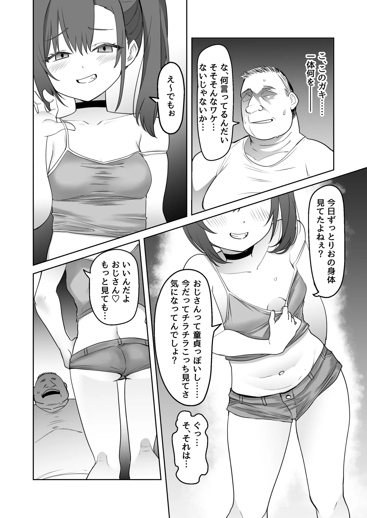 Little Hole page 6 full