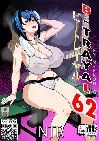 B-trayal 62 cover