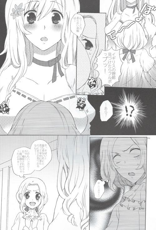 La fleur page 3 full