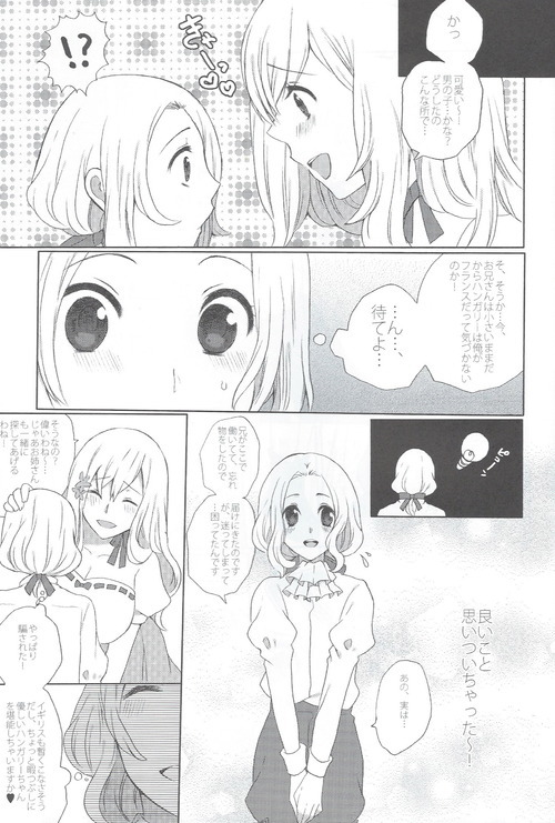 La fleur page 4 full
