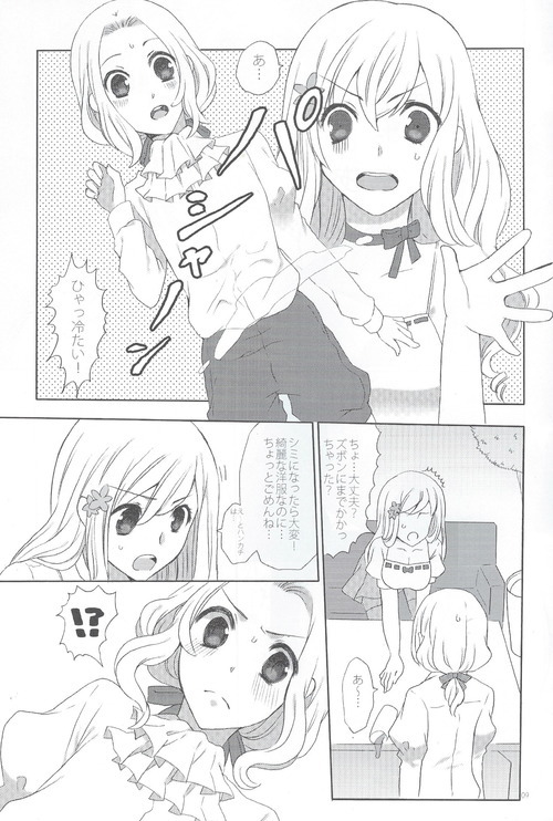 La fleur page 6 full