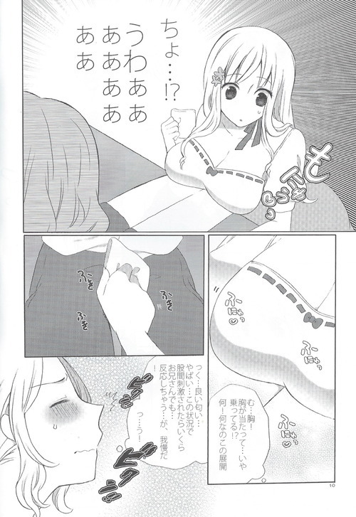 La fleur page 7 full