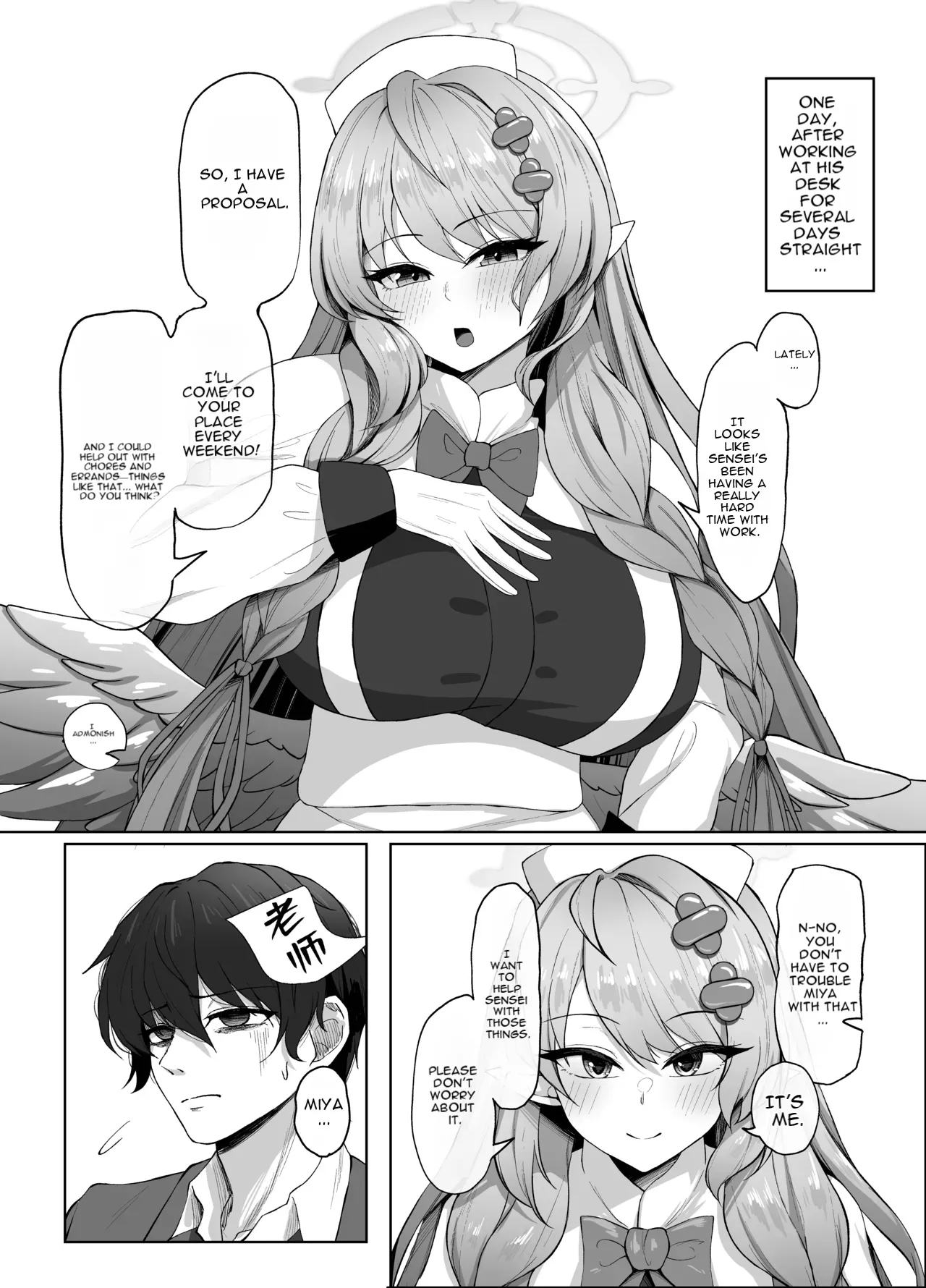 Mine Aomori, Sensei no Oyome-san  ni Eikyuu Shuushoku Daisekou!? page 4 full