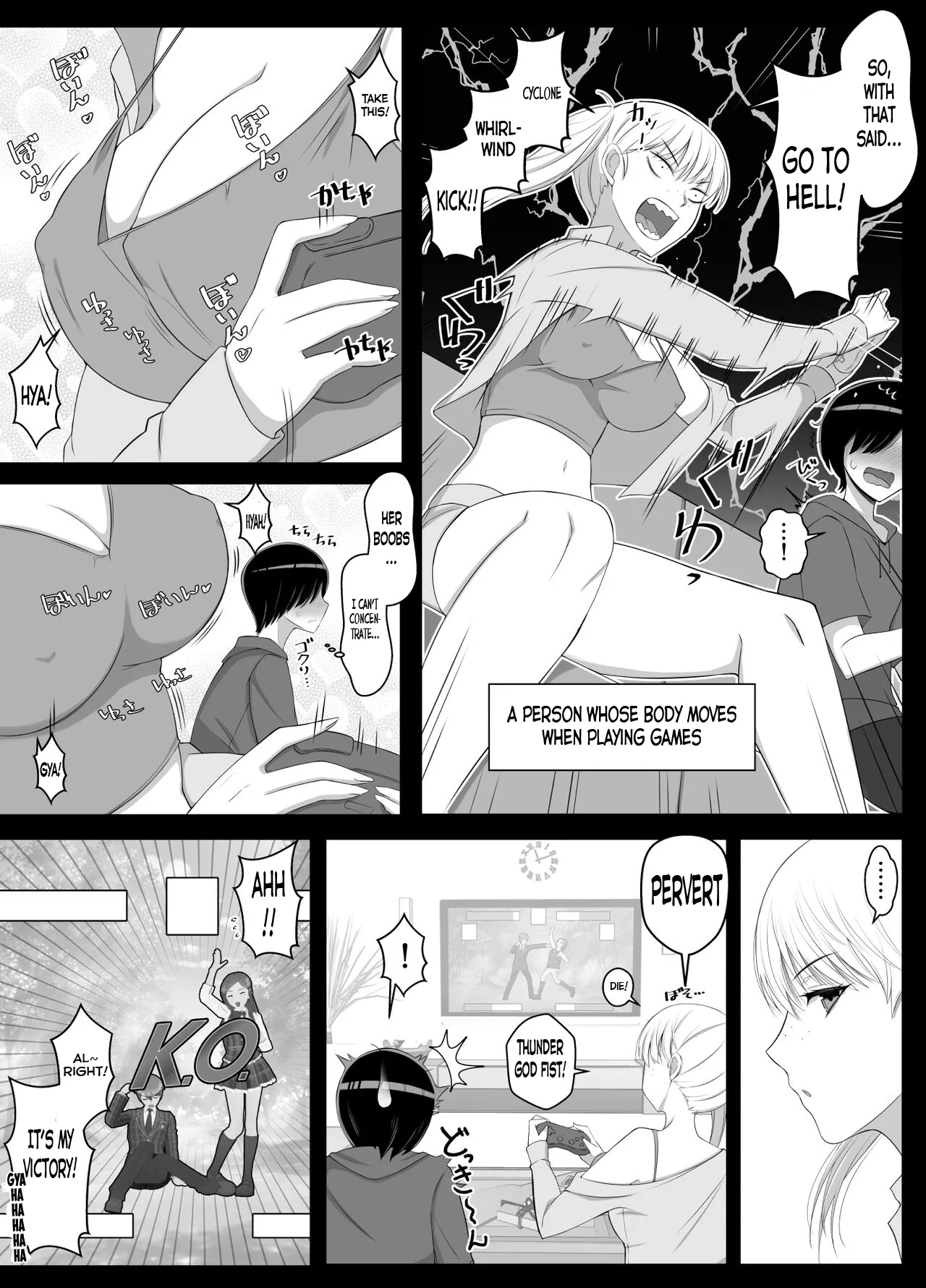 Mama tte Yonde Ippai Amaete 2 page 4 full