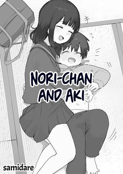 Nori-chan and Aki