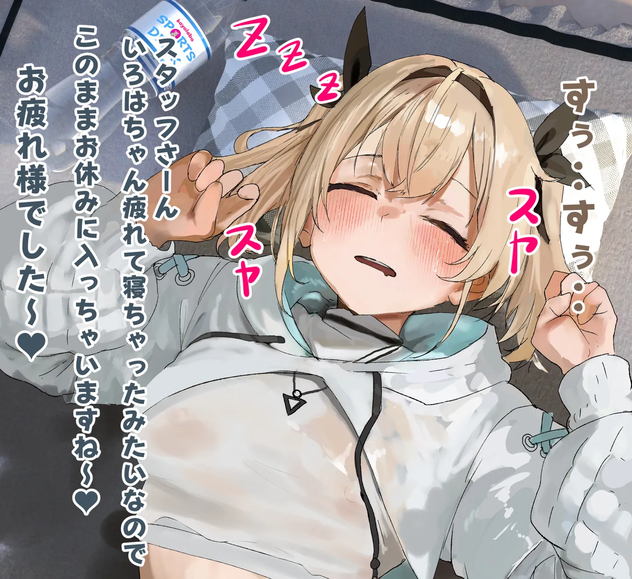 フブござふたなりつるペタ精液ボテ夜通しラブラブ白濁エッチcg集 page 8 full
