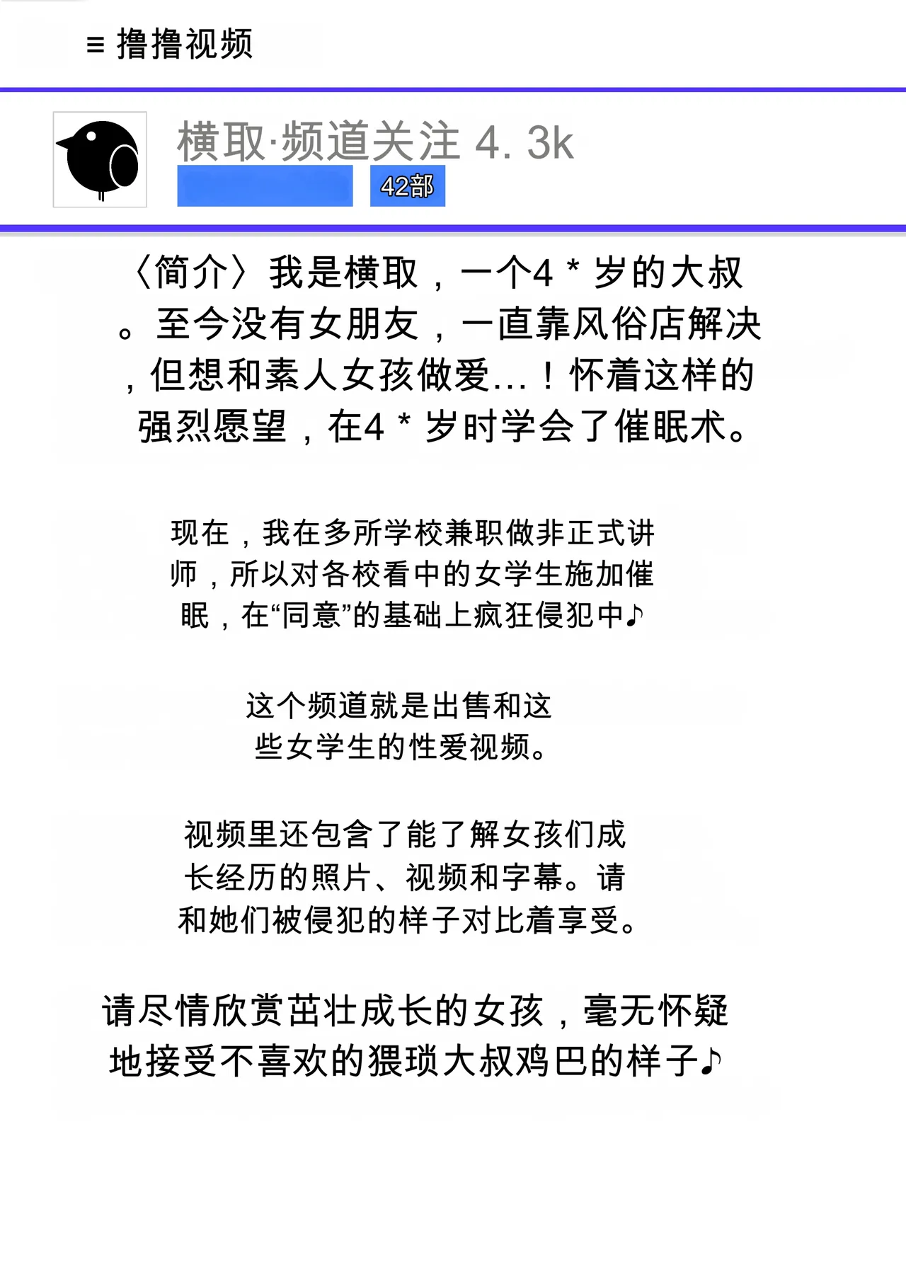 催眠女学生当成其男友并侵犯ing♪【AI TRANSLATE】 page 2 full