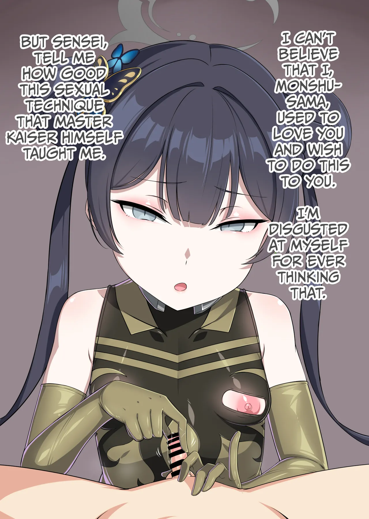 Kaiser Group Fall NTR Ryuuge Kisaki page 6 full