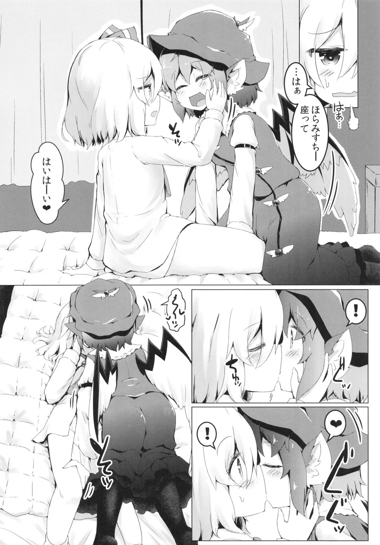 Yoi to Yoi page 10 full