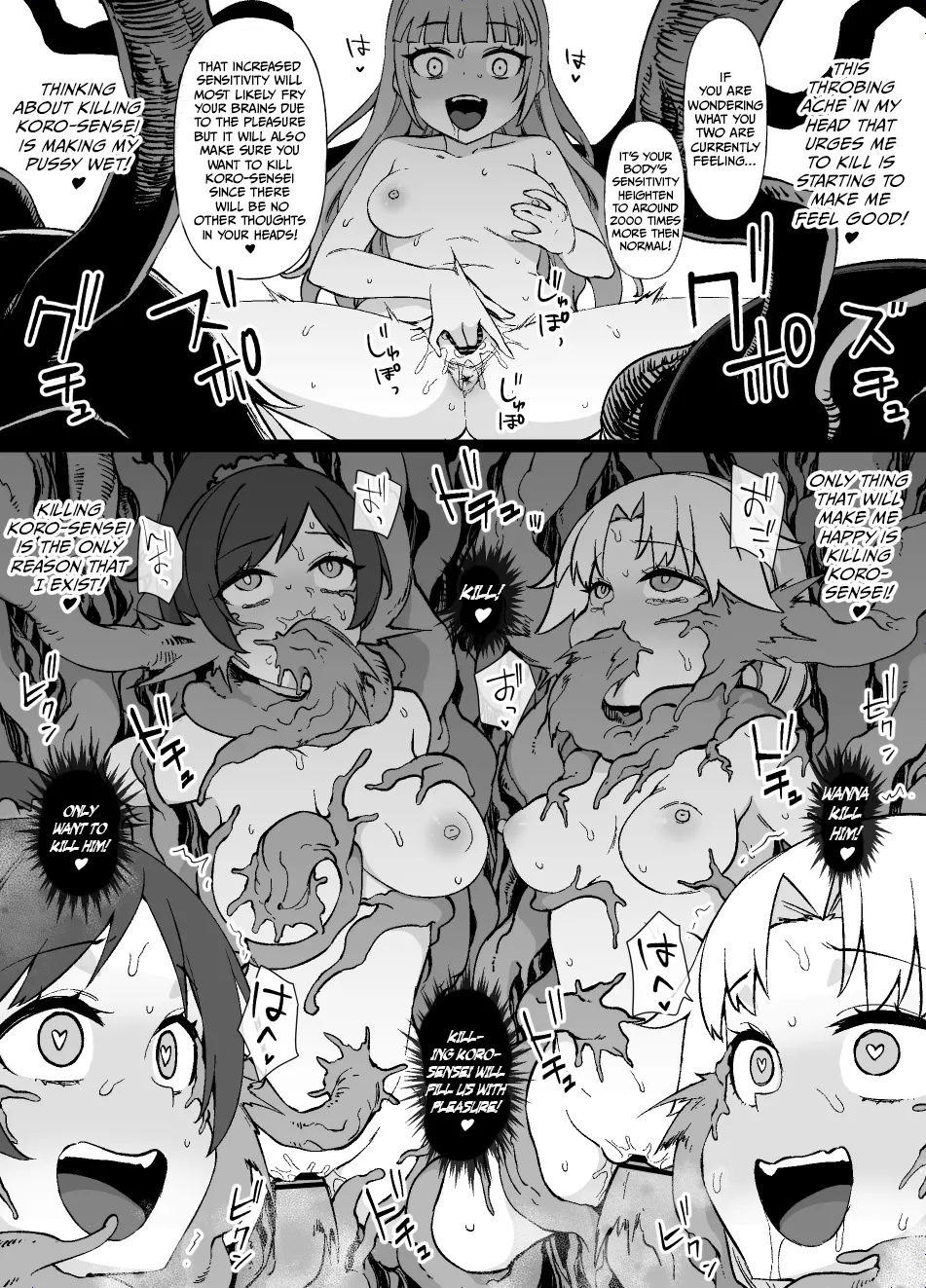 Assassination Classroom MC – Kayano &amp; Hayami &amp; Yada: Pleasure Tentacles Infiltrate the Cells page 3 full