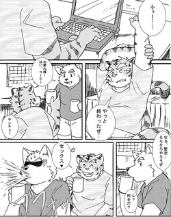 キミとのひととき