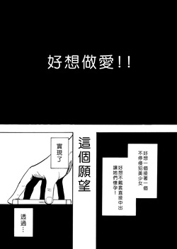セックススマートフォン～ハーレム学園編