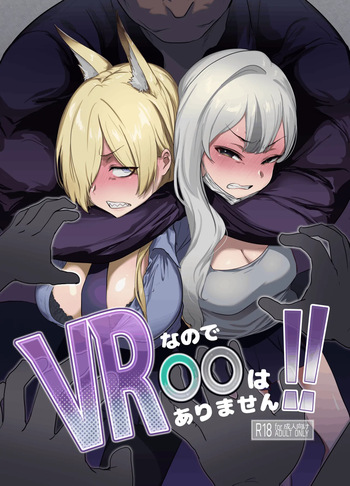 VR nano de 〇〇 wa Arimasen!! cover