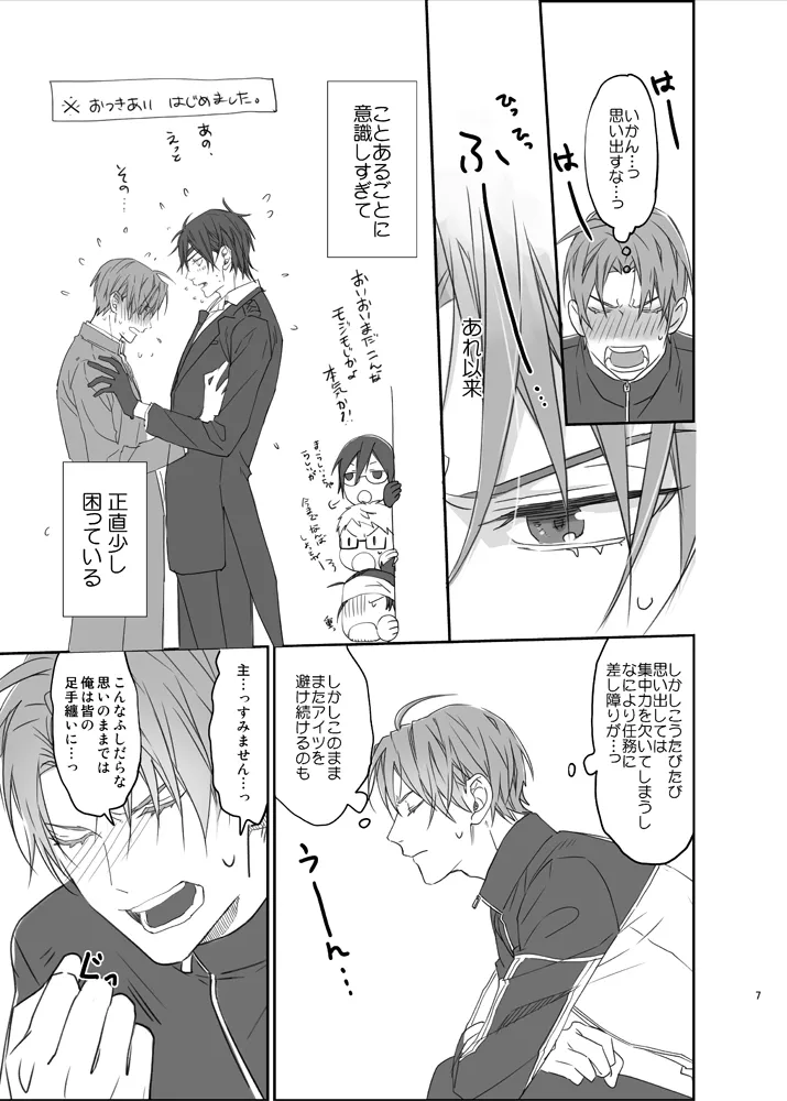 お医者さまでもどこぞの湯でも page 4 full