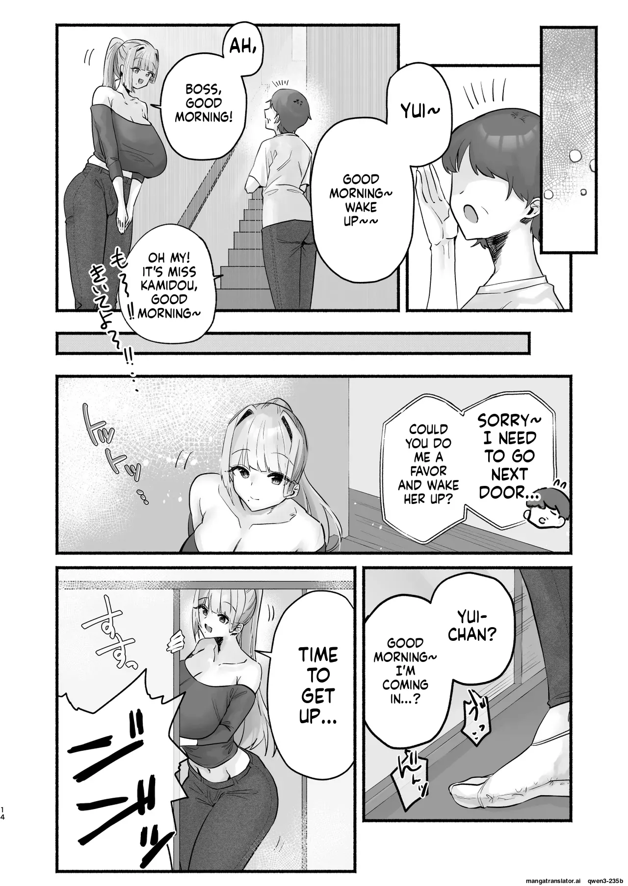 Inshuu no Aru Mura nite Watashi wa Koi o Shimashita page 10 full