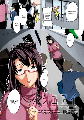 OshieAi cover